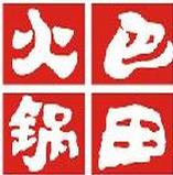 麻麻魚火鍋