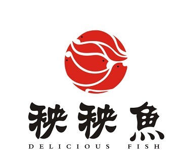 秧秧魚火鍋