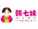 韓七妹加盟