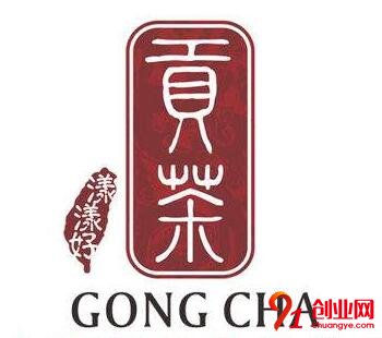 漾漾好貢茶