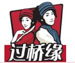 過橋緣米線