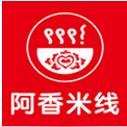 阿香過橋米線