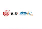 渝李記火鍋米線