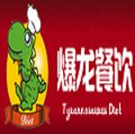 重慶金剛米線