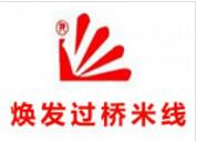 煥發(fā)過橋米線