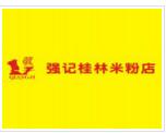 強(qiáng)記桂林米粉