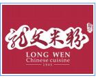 龍文桂林米粉