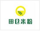 田倉米粉