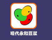 現代永和豆漿