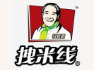拽米線