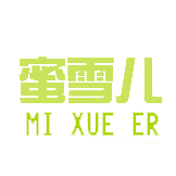 蜜雪兒蛋糕