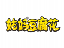 姑媽豆腐花