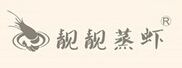靚靚蒸蝦