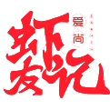 蝦友記麻辣小龍蝦