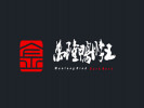 萬隆鴨脖王