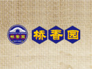 橋香園米線