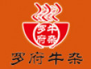羅府牛雜