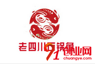 老四川石鍋魚