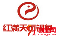 紅滿天石鍋魚(yú)