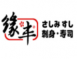 緣豐餐飲