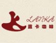 藍(lán)卡咖啡