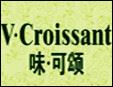 味可頌面包