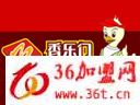 香樂門快餐