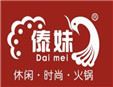 傣妹