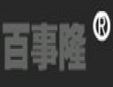 半獸人