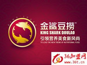 金鯊豆撈