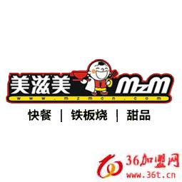 美滋美快餐