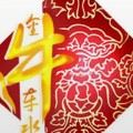 金牛車水快餐