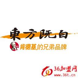 東方既白快餐