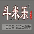 斗米樂快餐