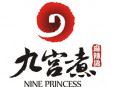 九宮煮