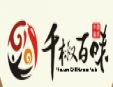 千椒百味