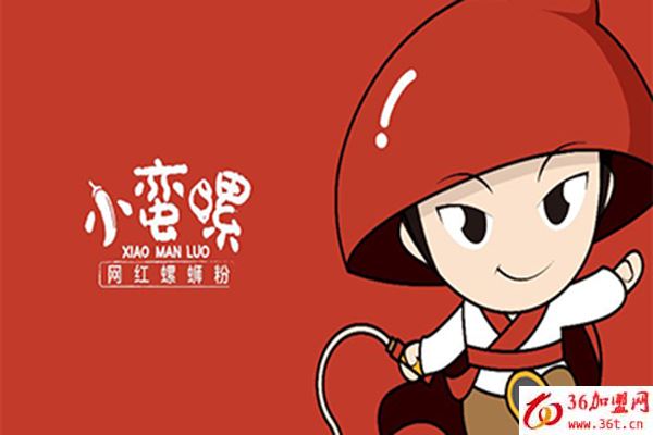 小蠻螺秘制螺螄粉
