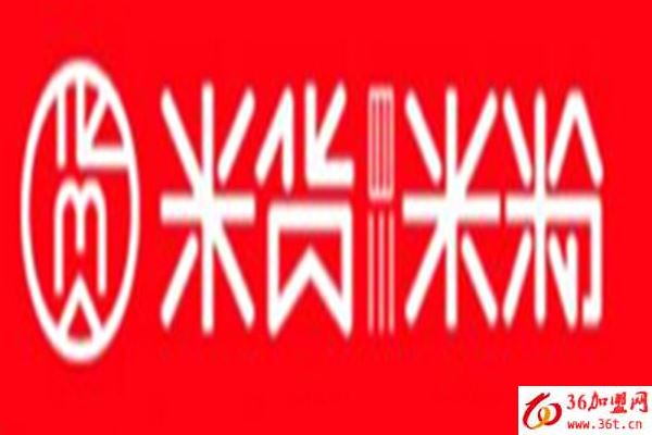 米貨米粉