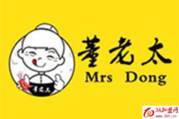 董老太泡泡雞