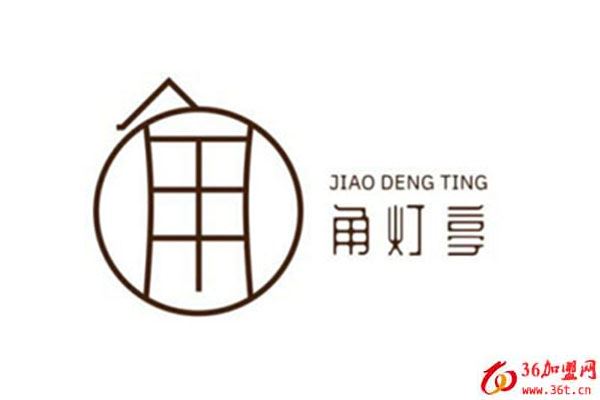 角燈亭