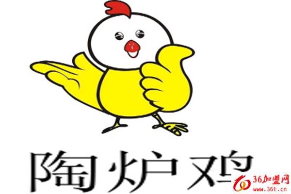 陶爐雞快餐