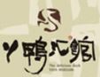 丫鴨匯館