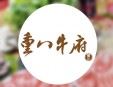 重八牛府