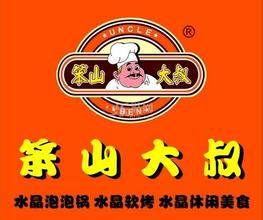 水晶泡泡鍋