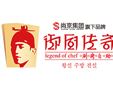 御廚傳奇