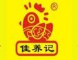 佳養(yǎng)記百味雞煲