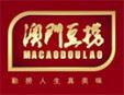 澳門豆撈