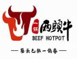 一鍋兩頭牛