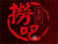 撈吧