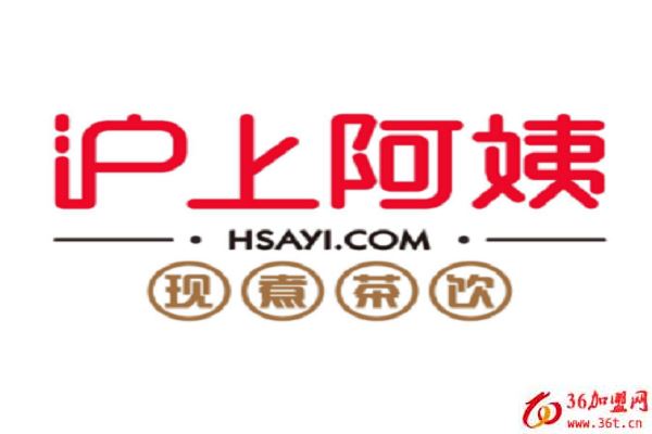 滬上阿姨